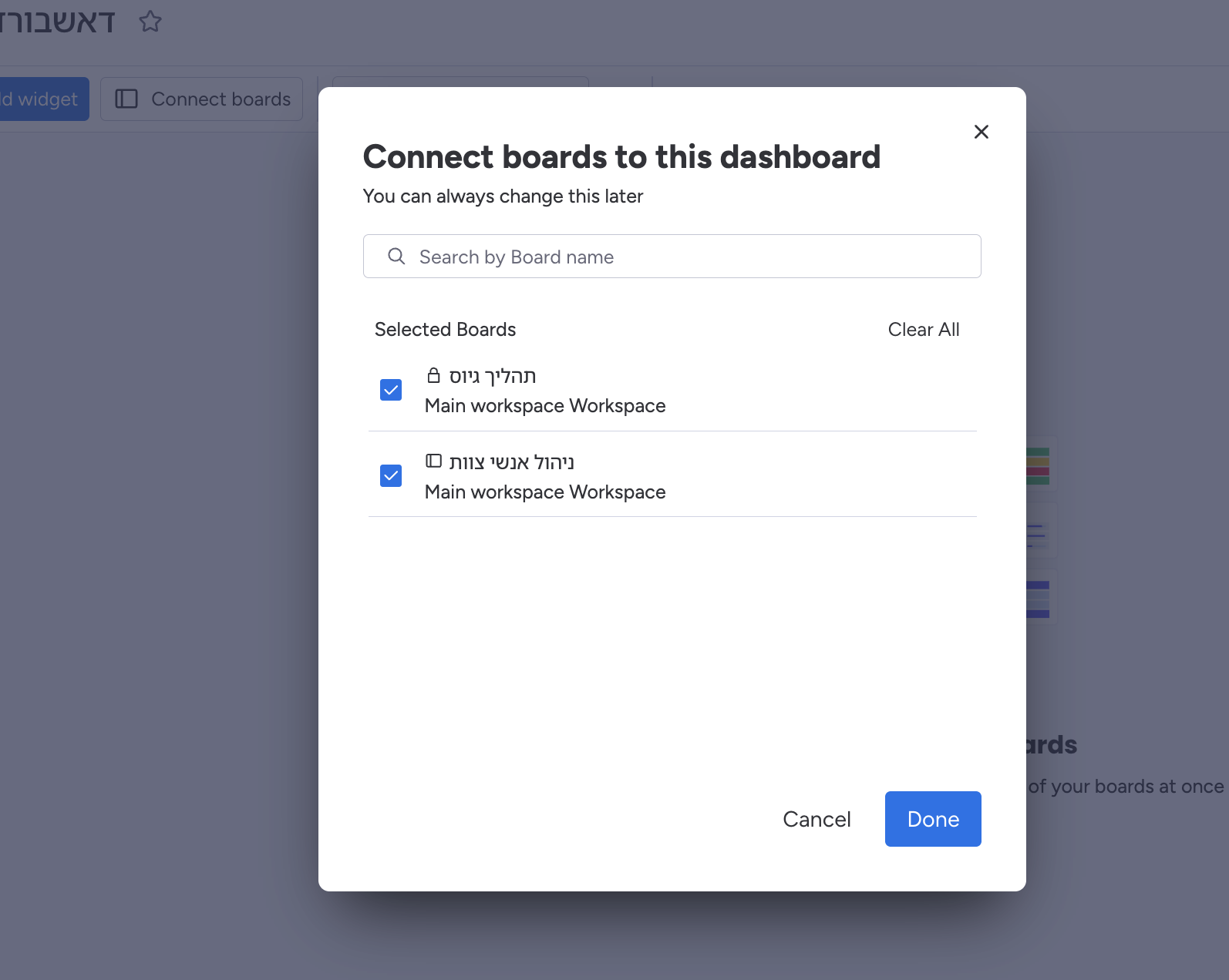 קישור בורדים