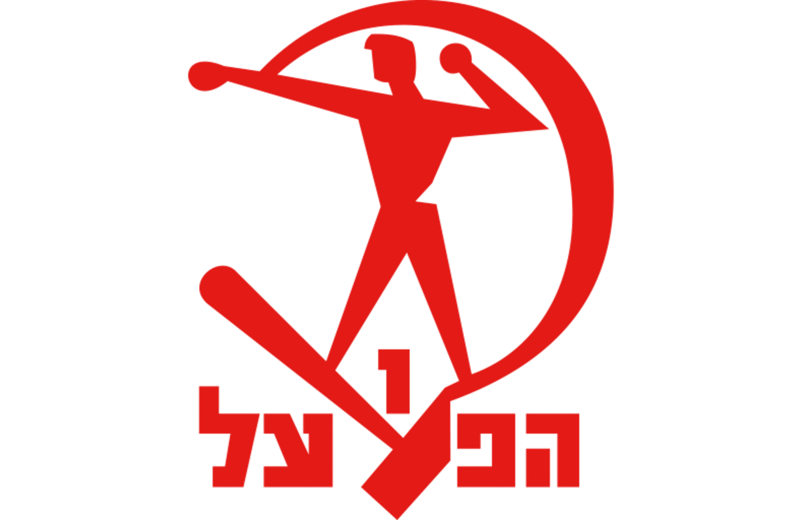 הפועל (1)
