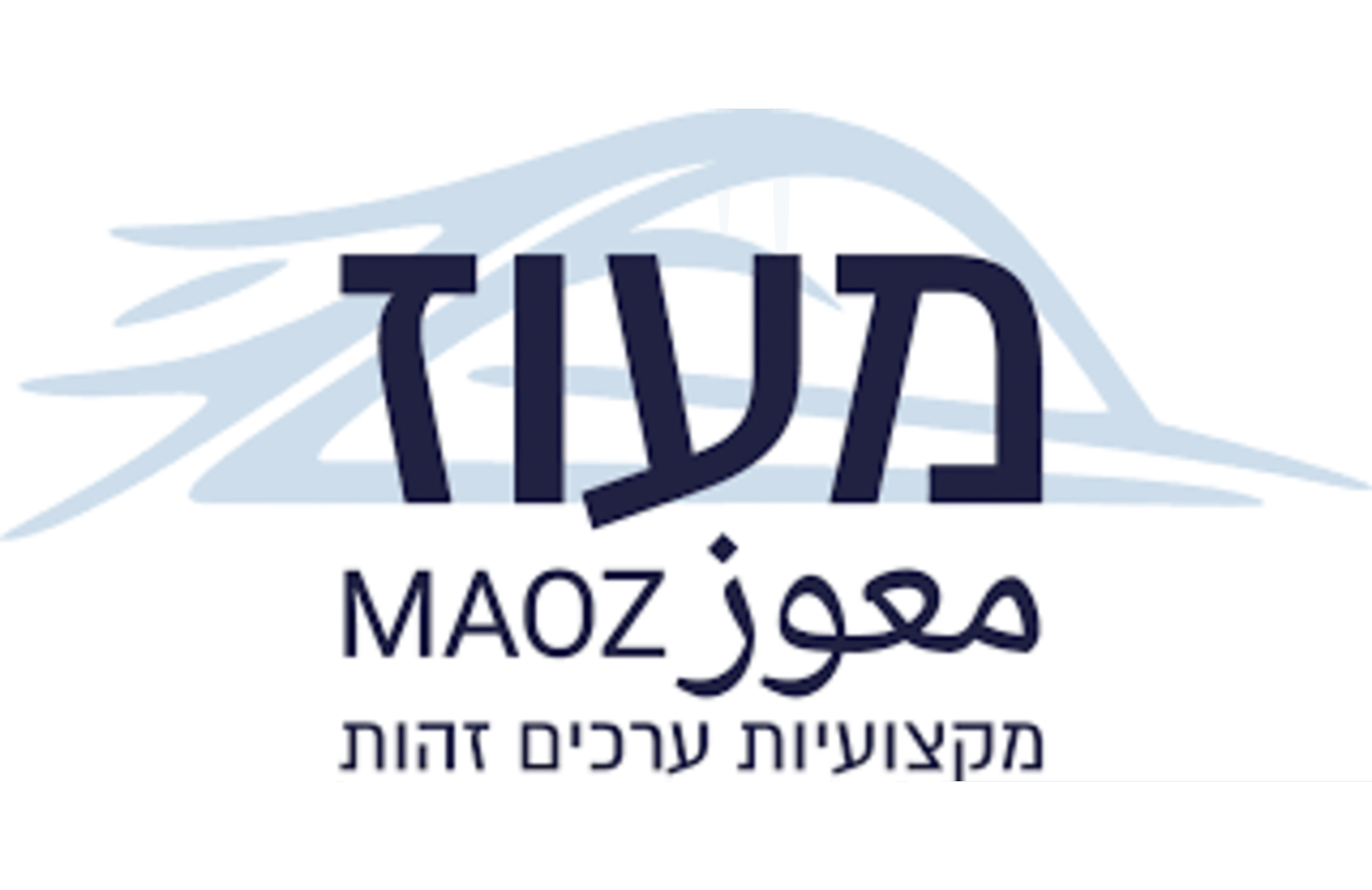 מעוז (1)